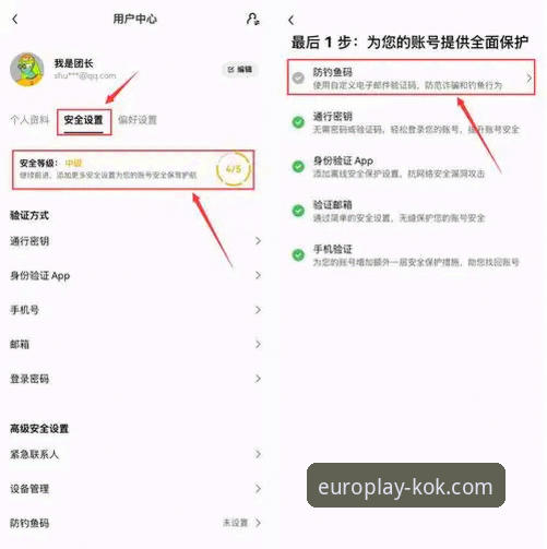 掌握KOK中欧体育2026最新版实用指南：从下载到注册的完整操作手册